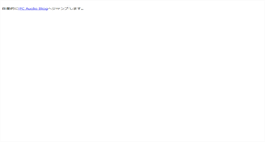 Desktop Screenshot of blog.ratocsystems.com